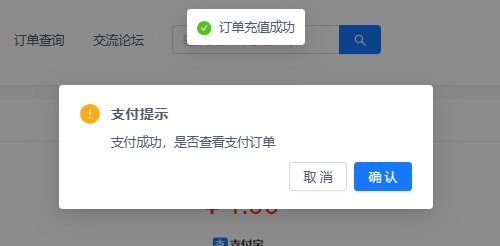 QQ截图20240403143314.png